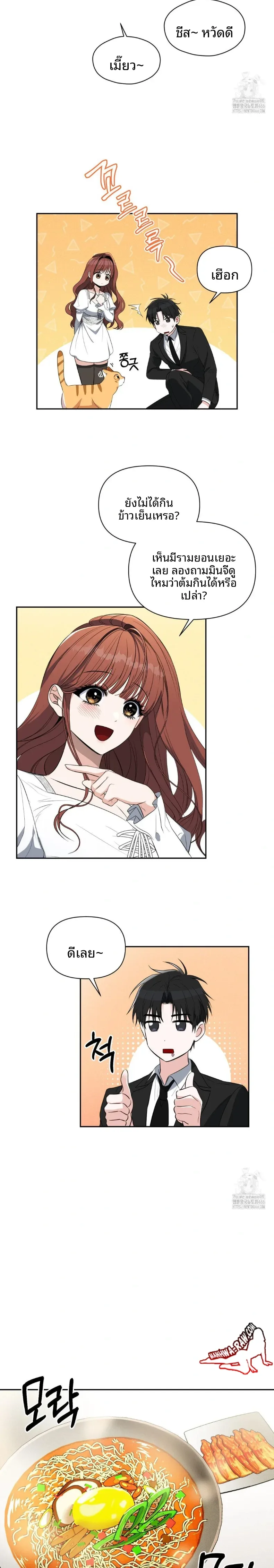page-16