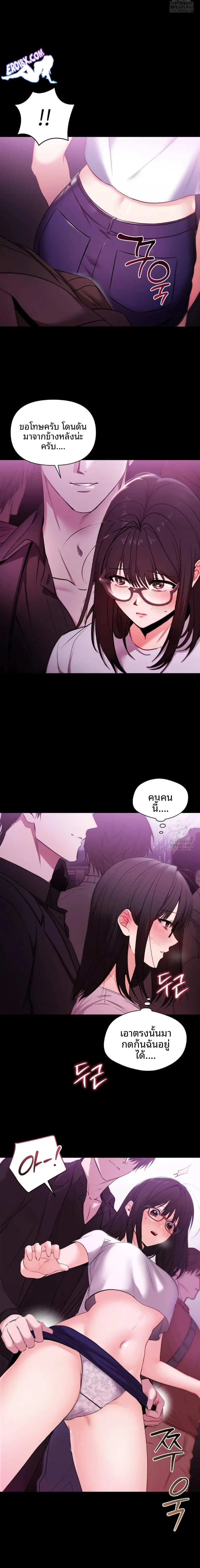 page-23
