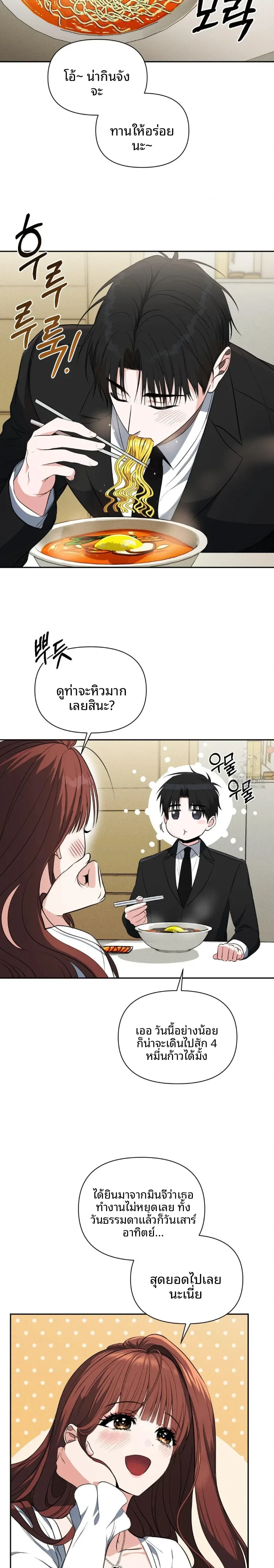 page-17