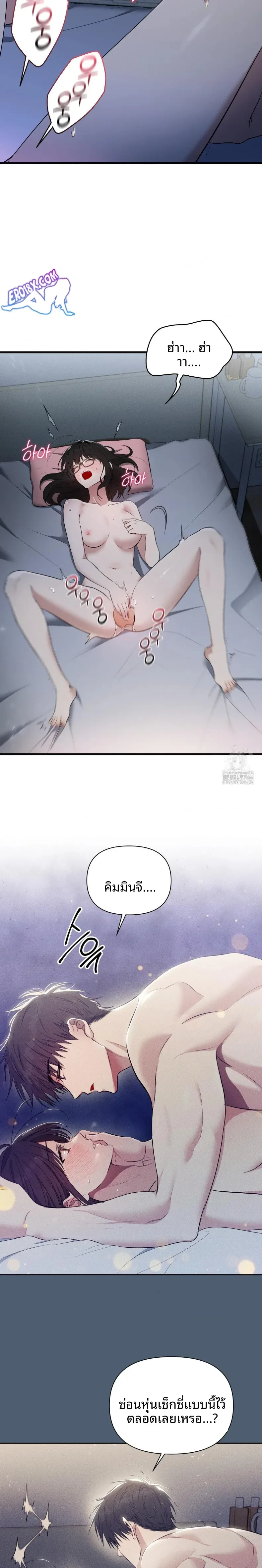 page-19