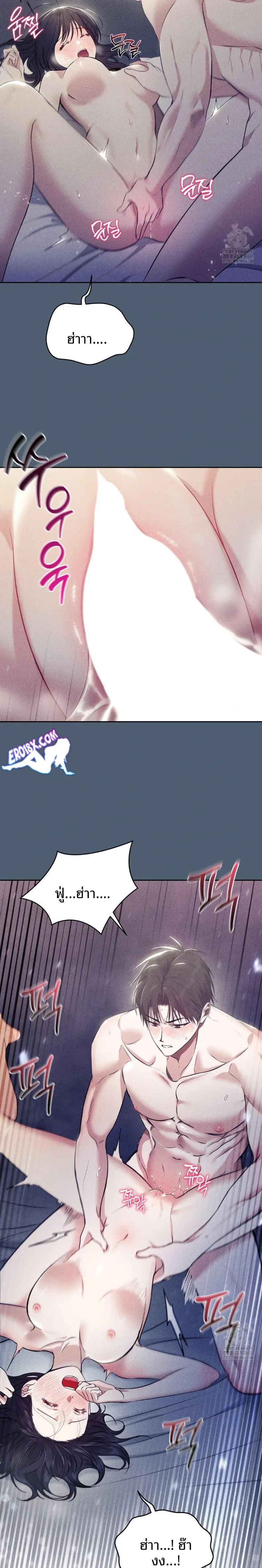 page-20