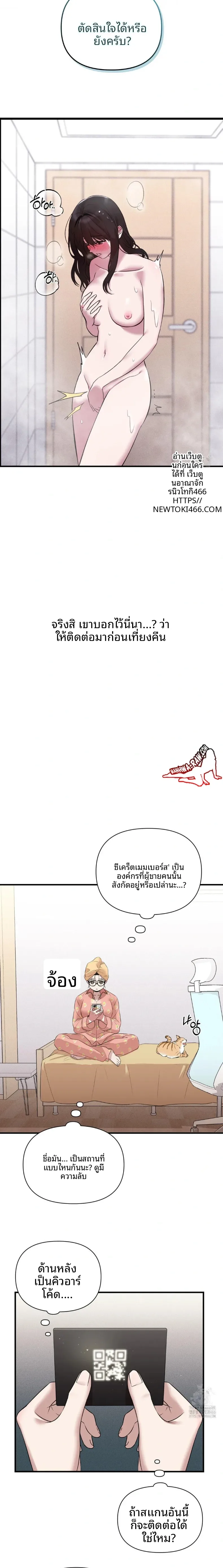 page-24