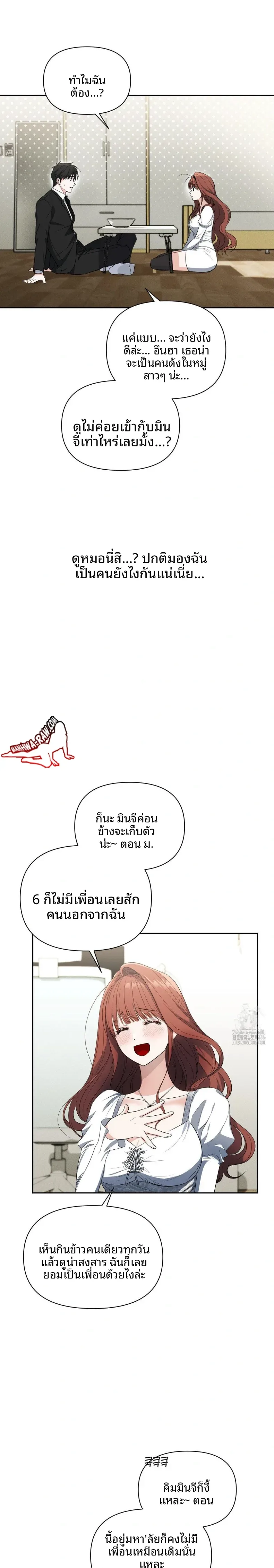 page-19