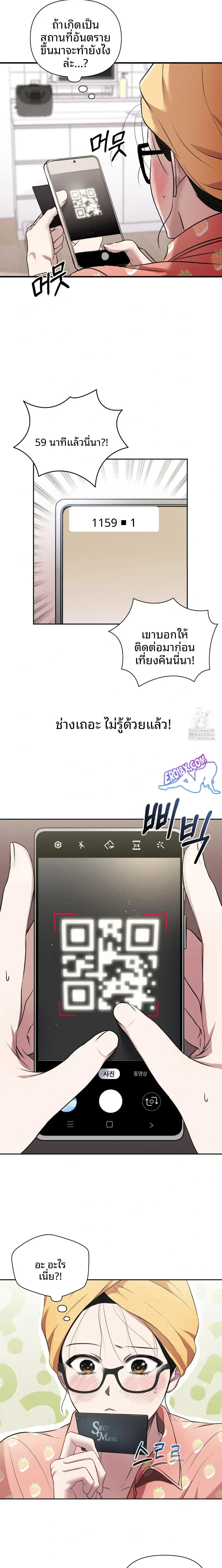 page-25