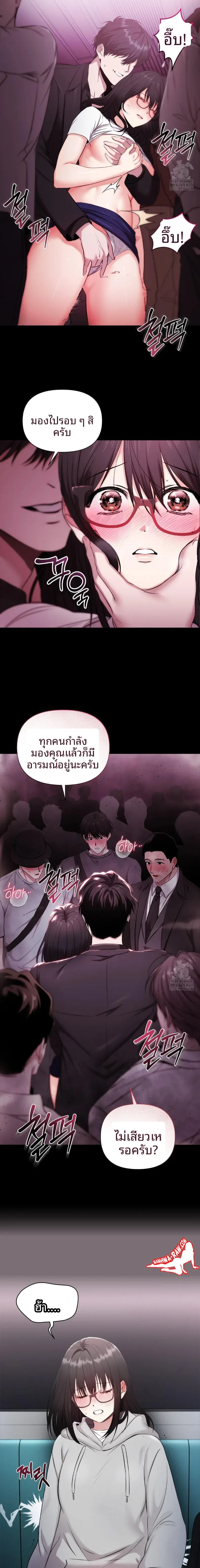 page-25