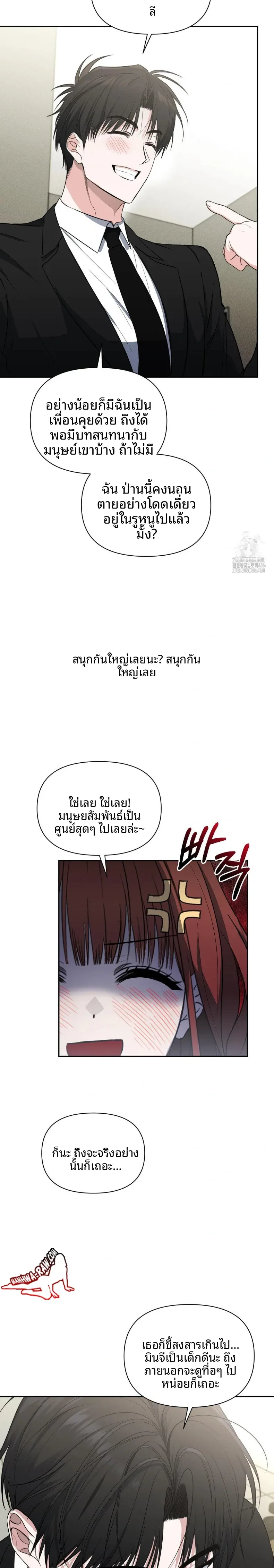 page-20