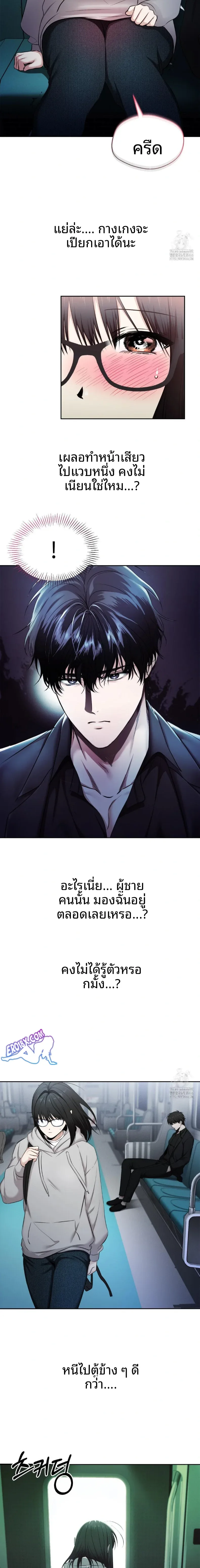 page-26