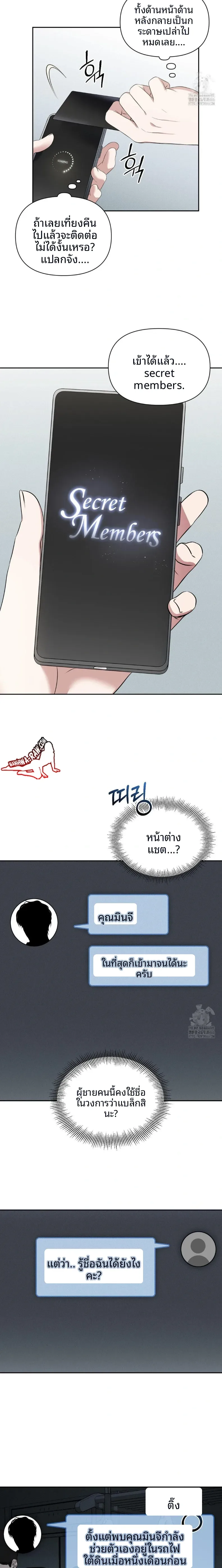 page-26