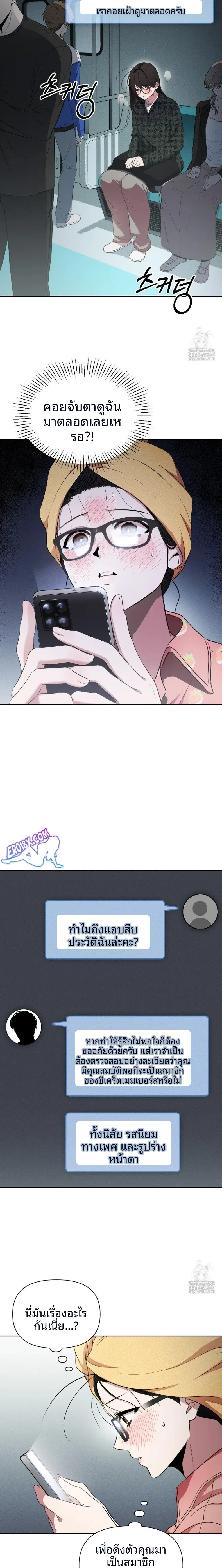 page-27
