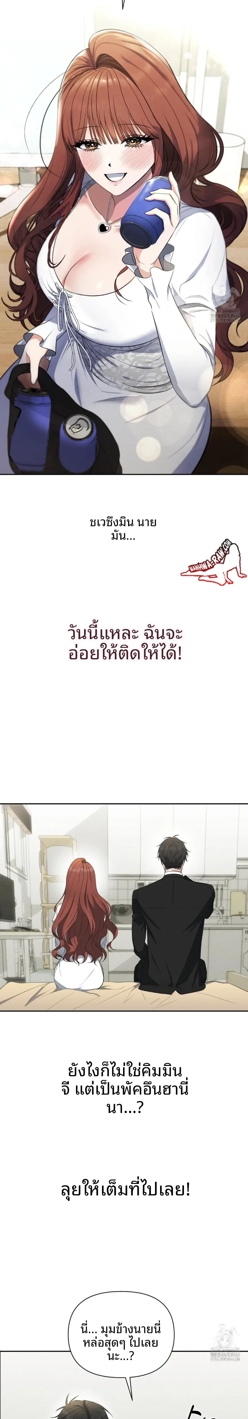 page-23
