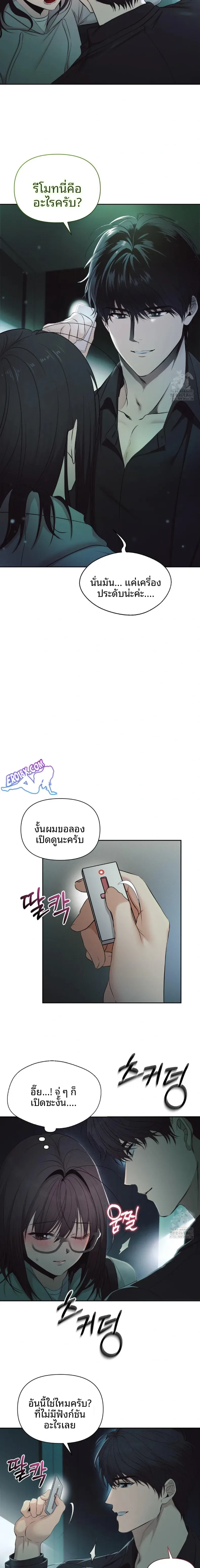 page-28
