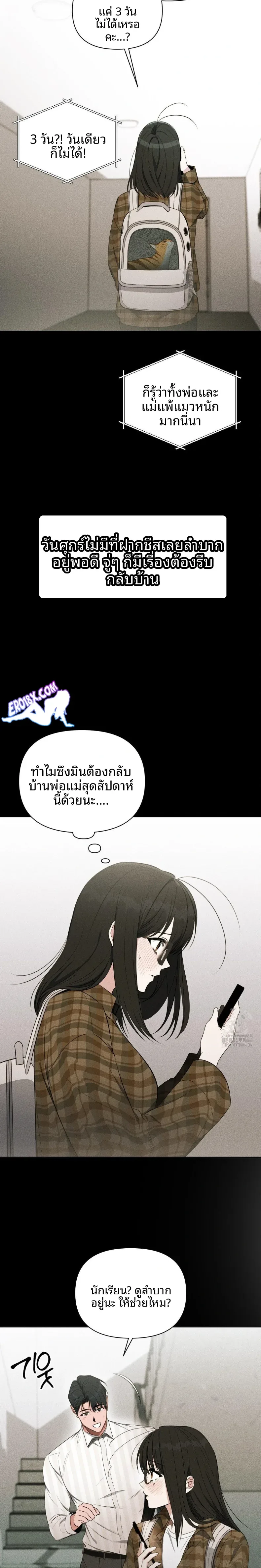 page-25