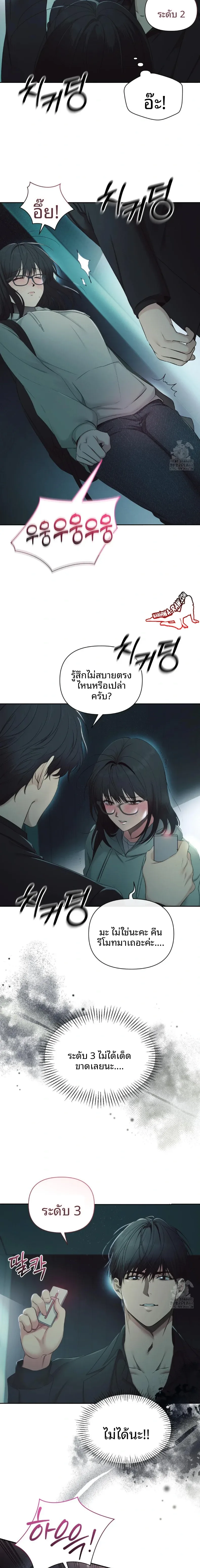 page-29