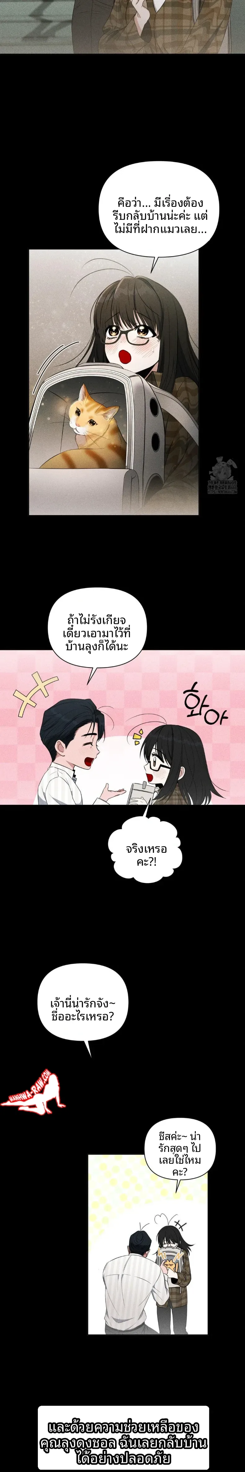 page-26