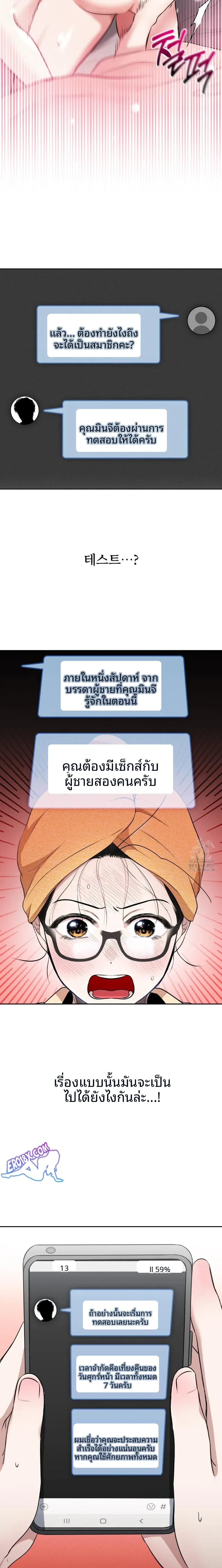 page-29