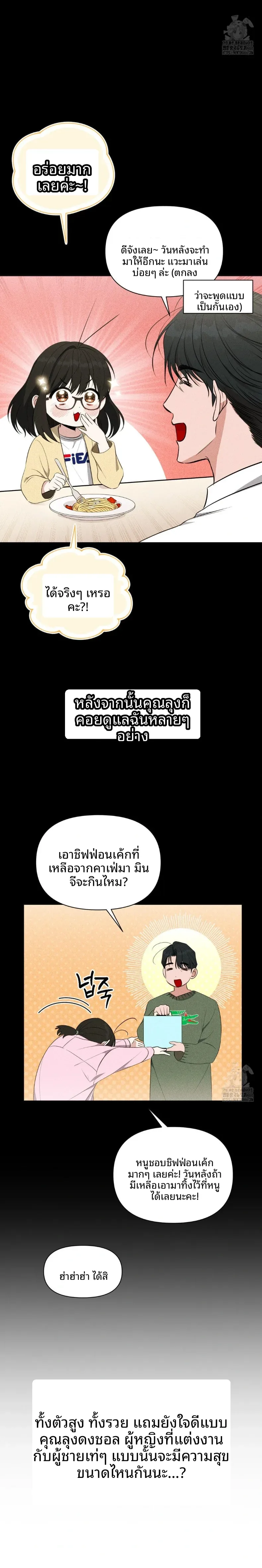 page-27