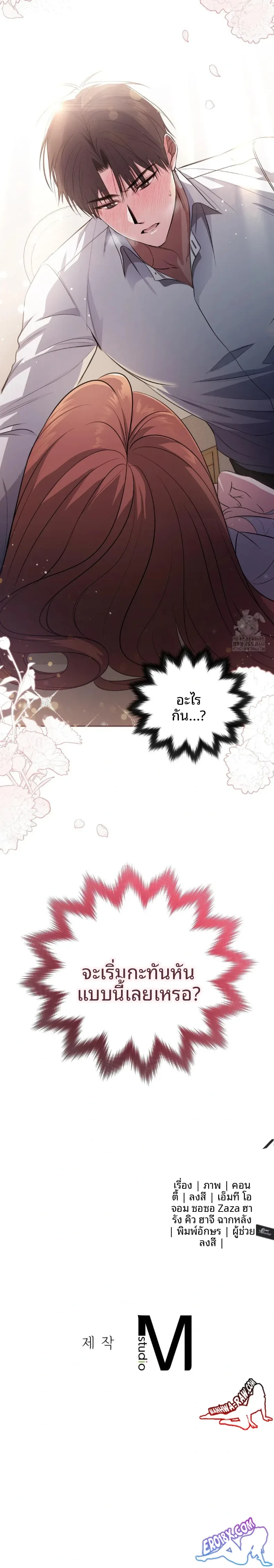 page-30