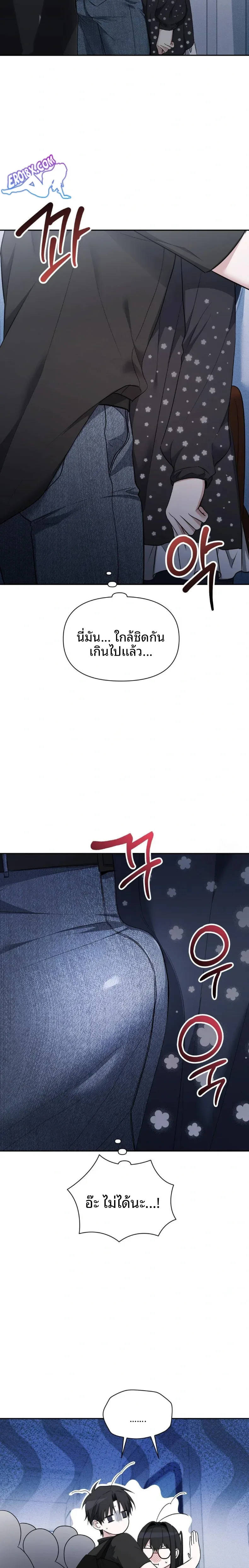 page-5