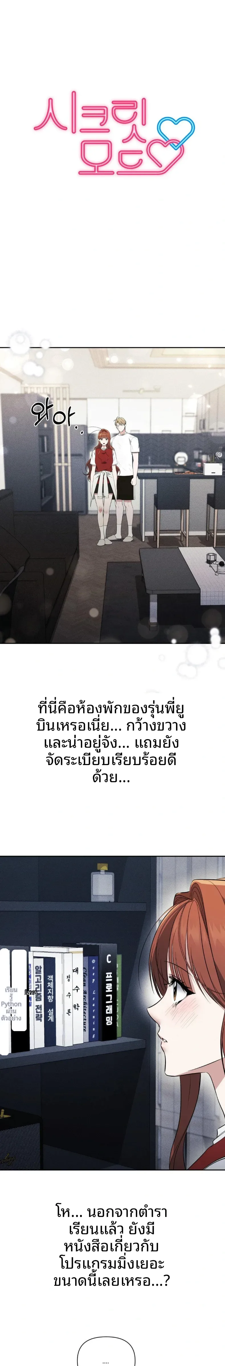 page-1
