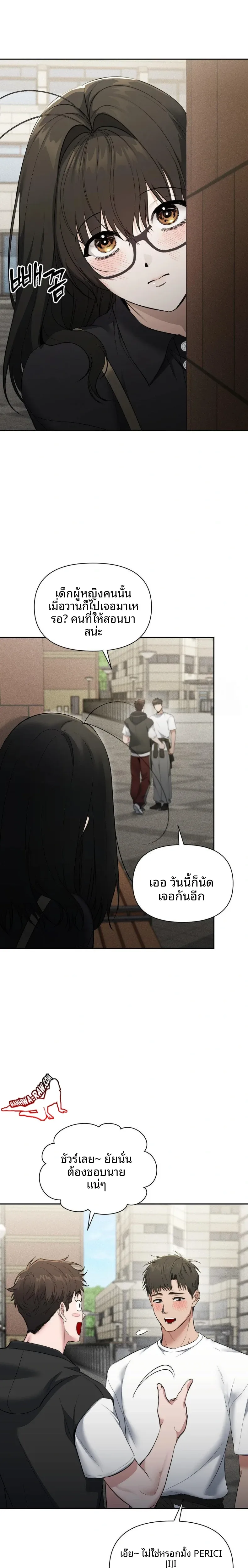 page-9