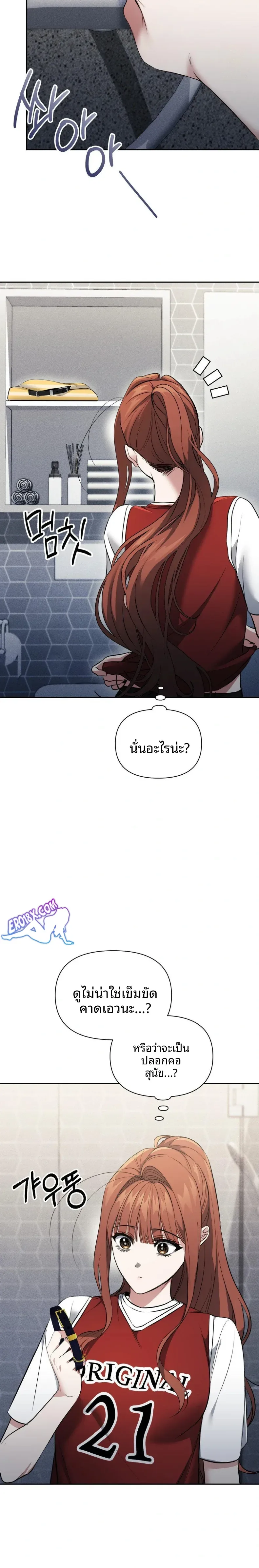 page-5