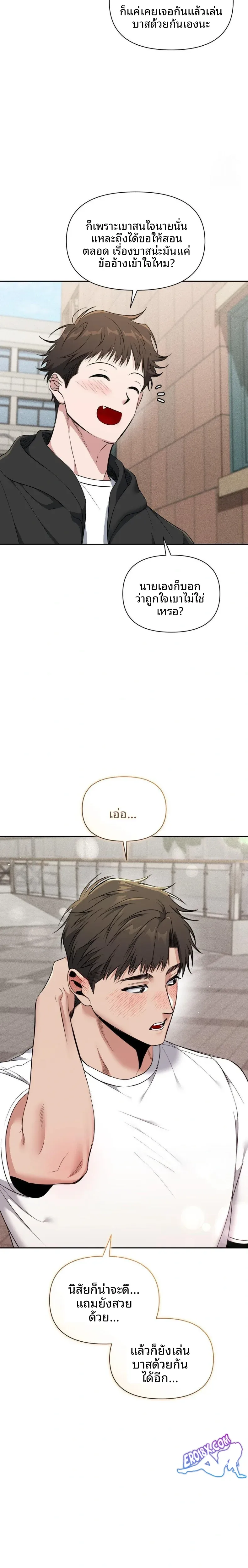 page-10