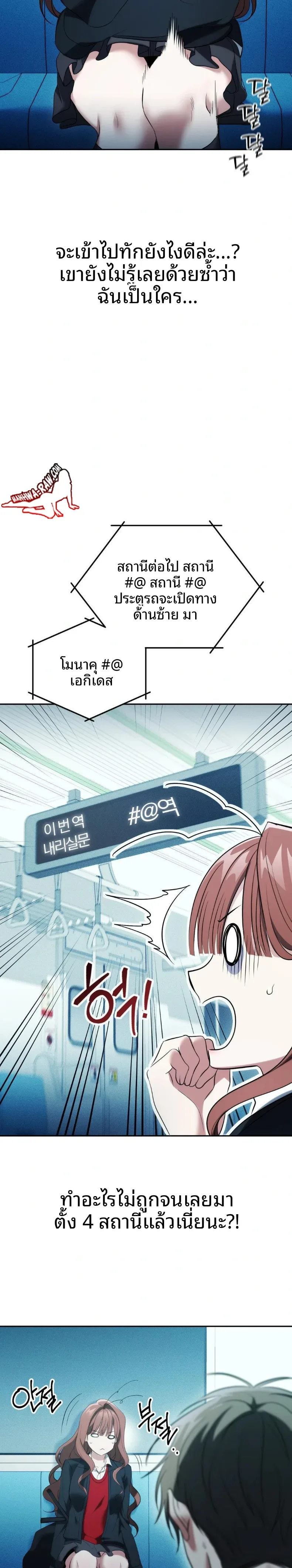 page-2