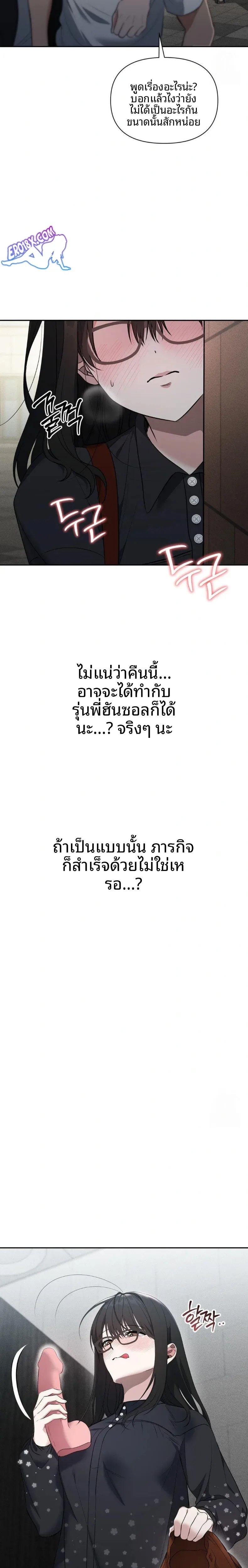 page-12