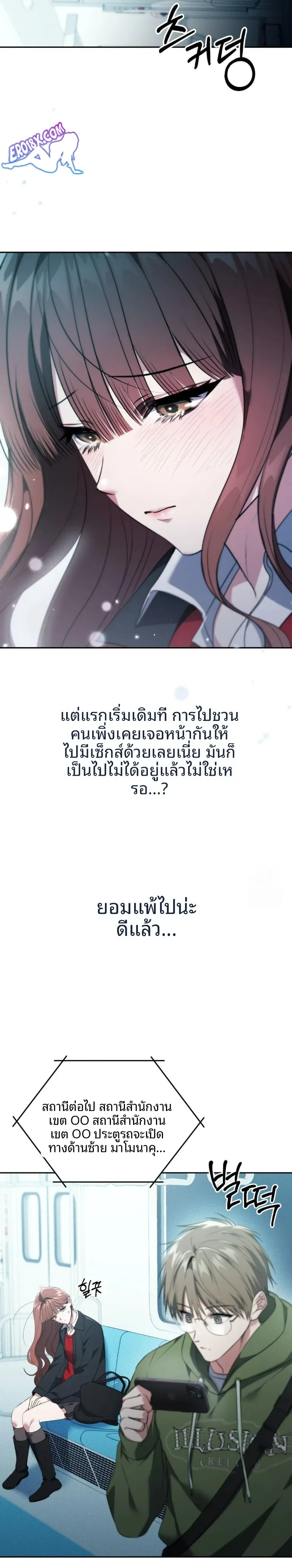 page-5