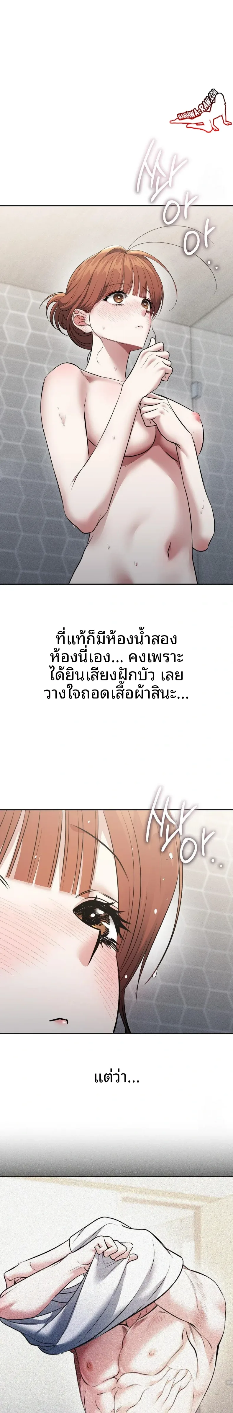page-9