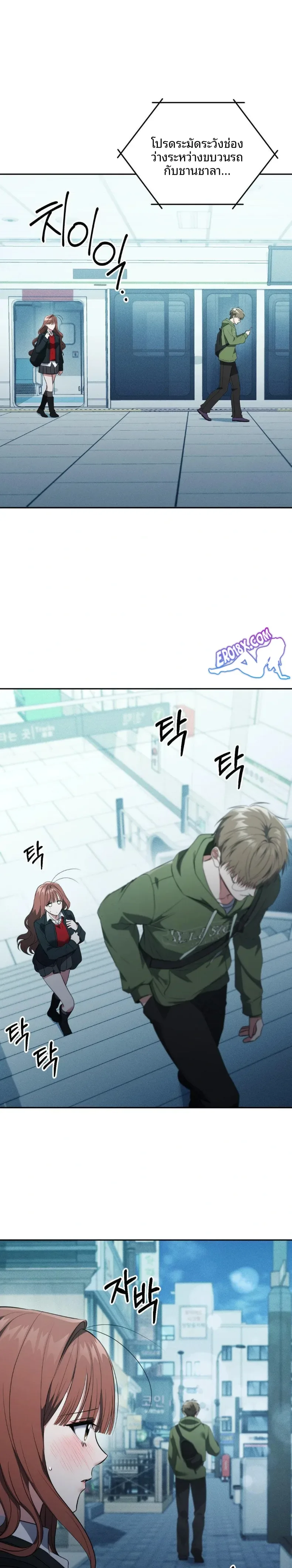 page-6