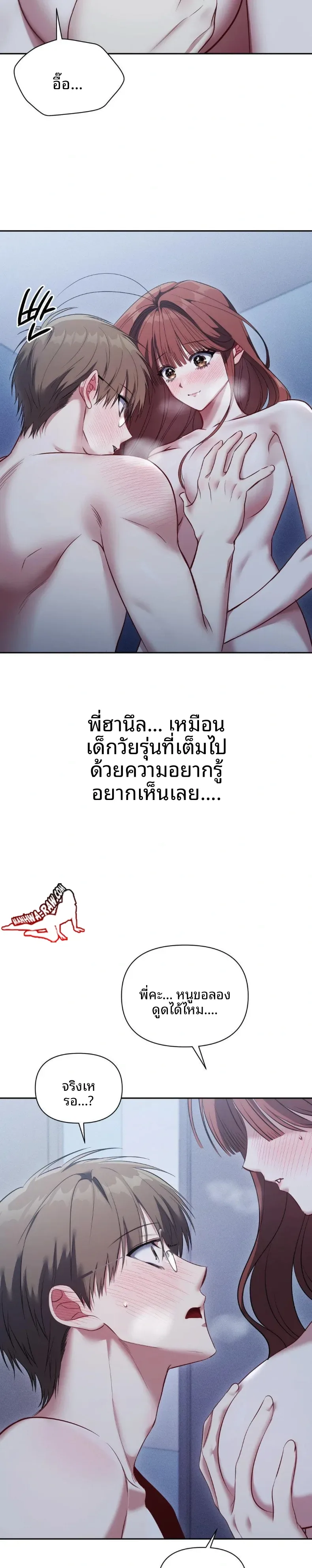 page-3