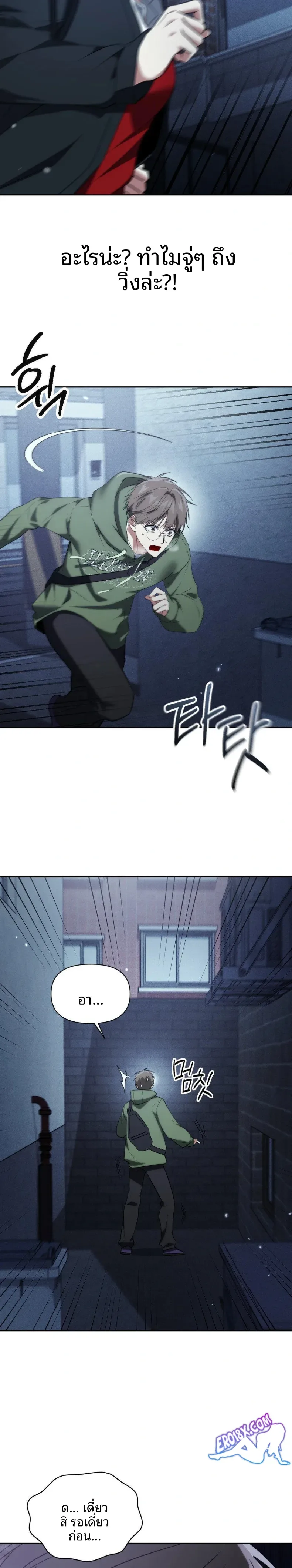 page-8