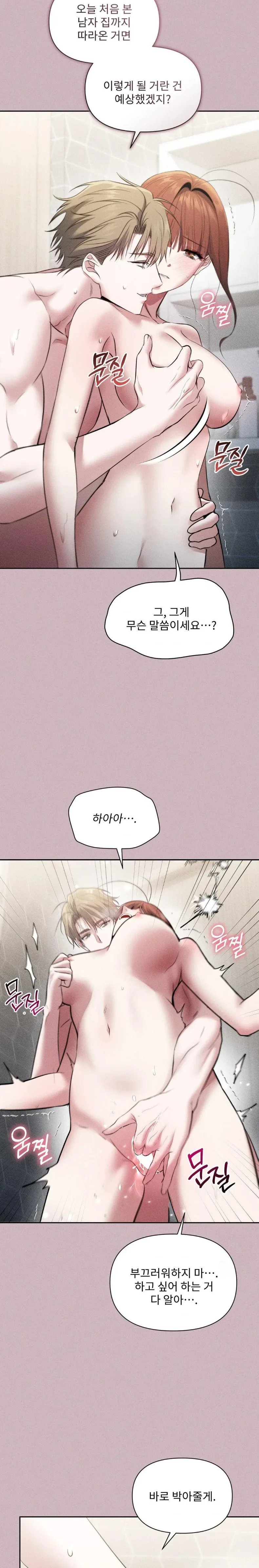 page-11