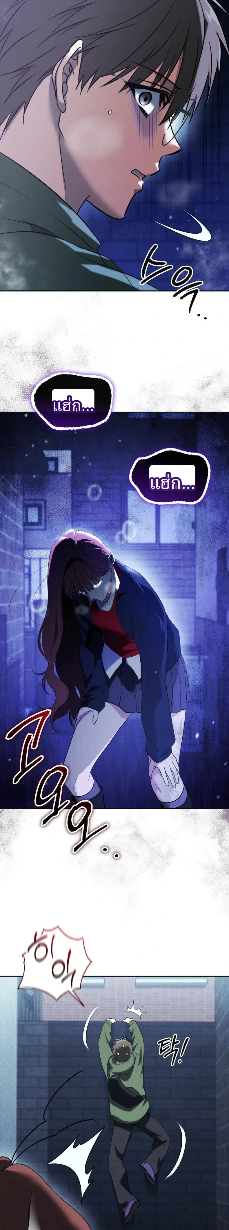 page-9