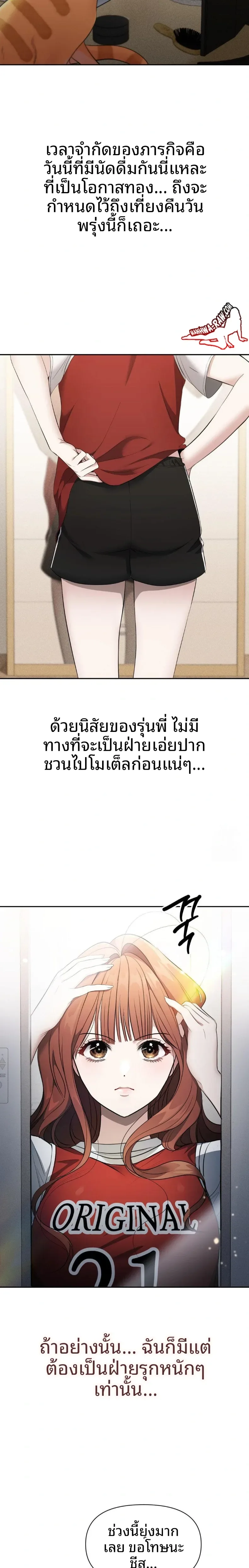 page-18