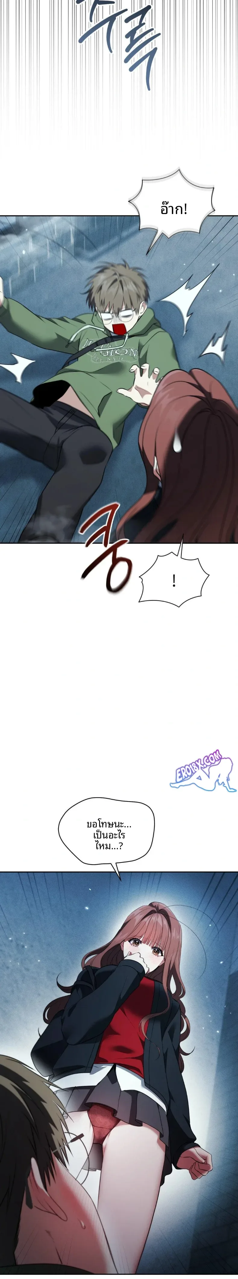 page-11