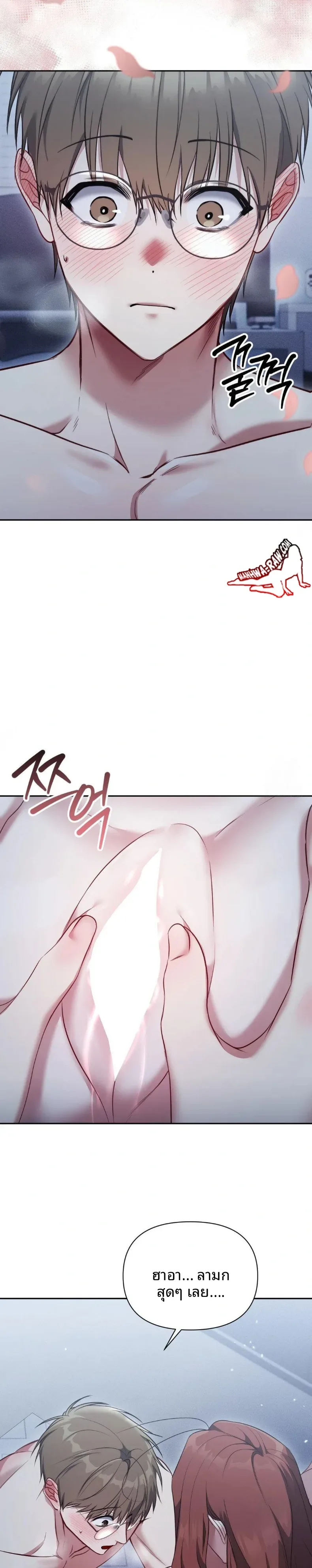 page-7