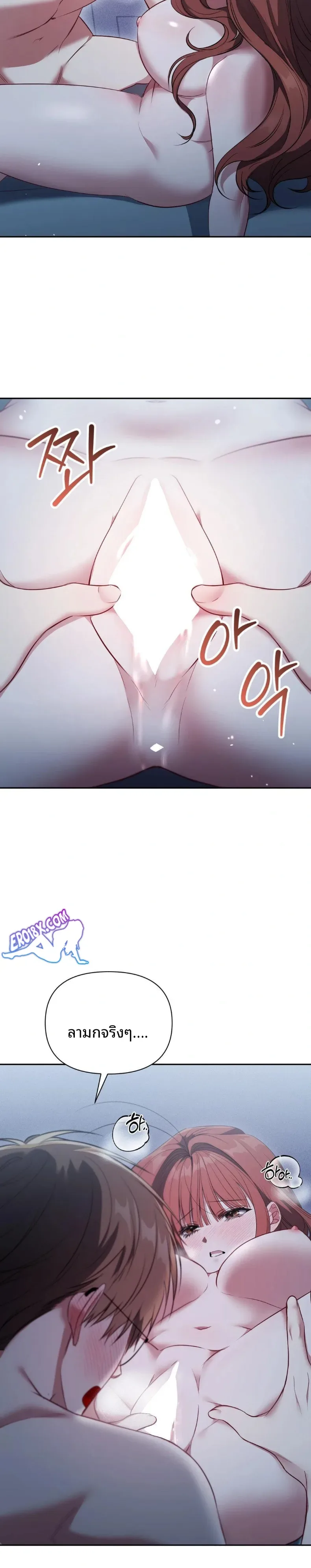 page-8