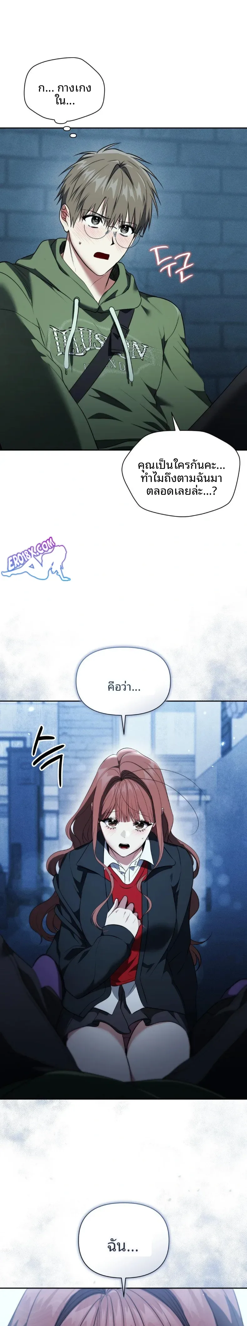 page-12