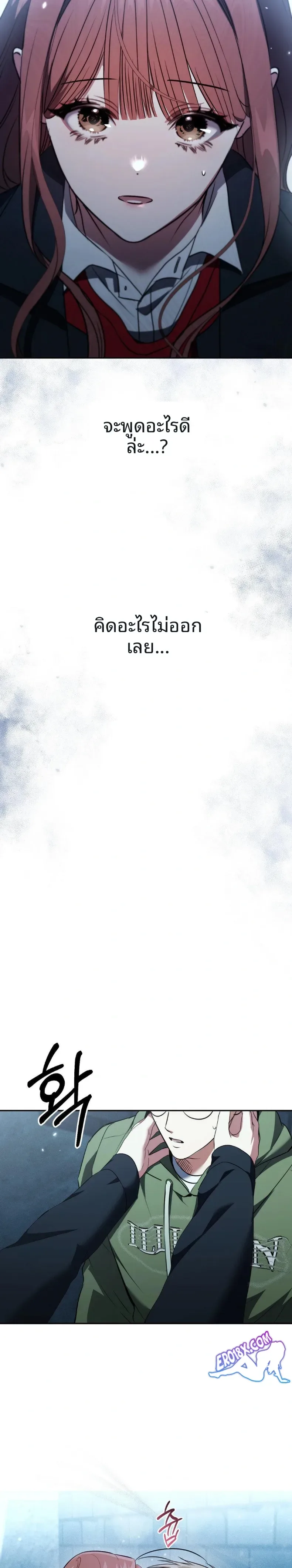 page-13