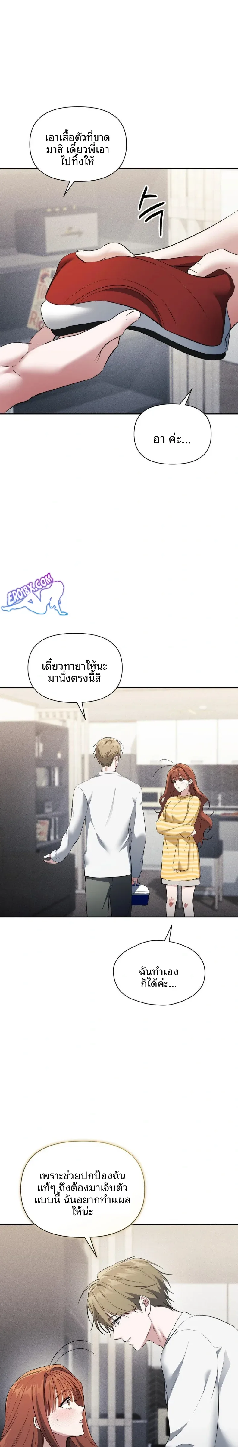 page-15
