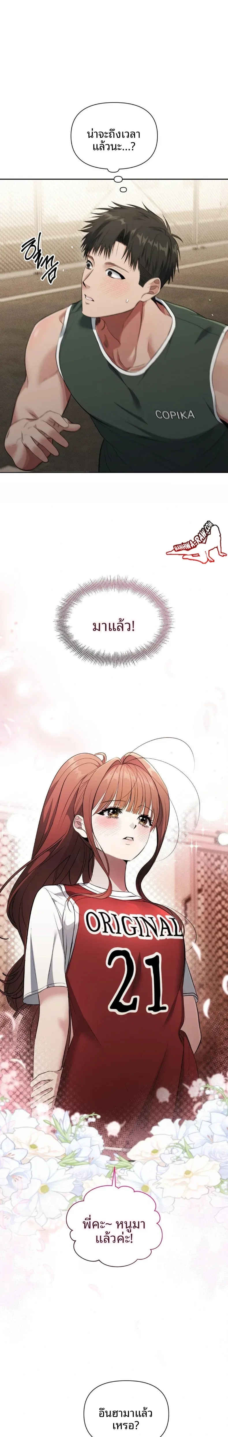 page-20
