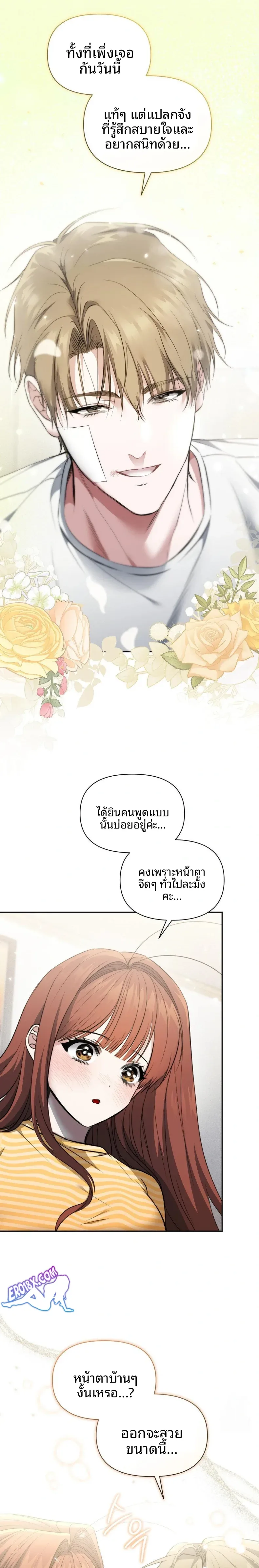 page-17