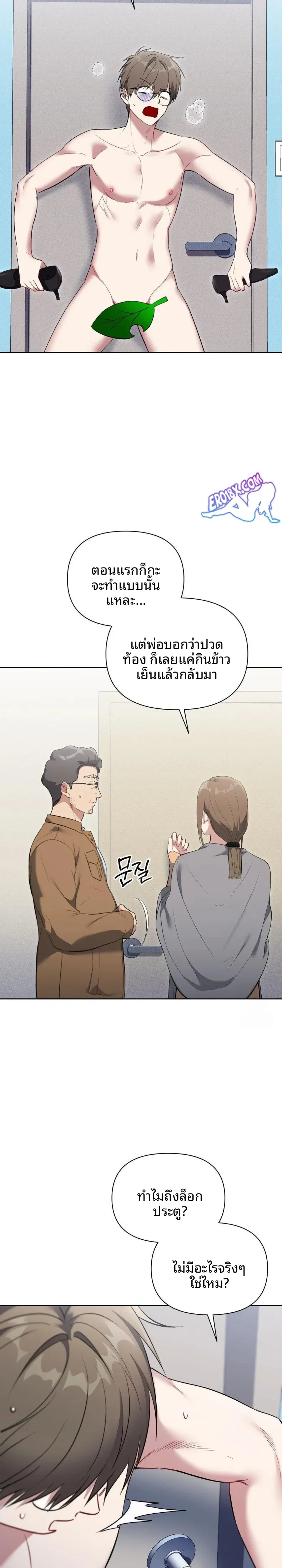 page-7