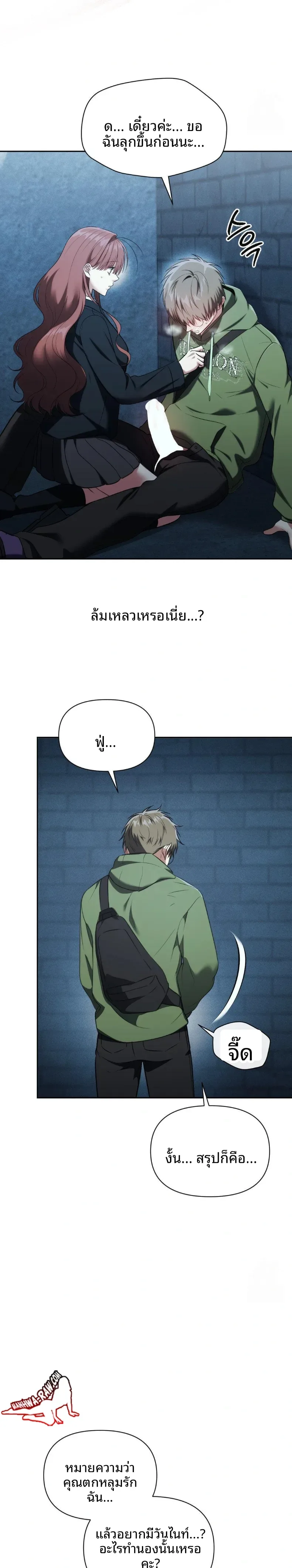 page-17