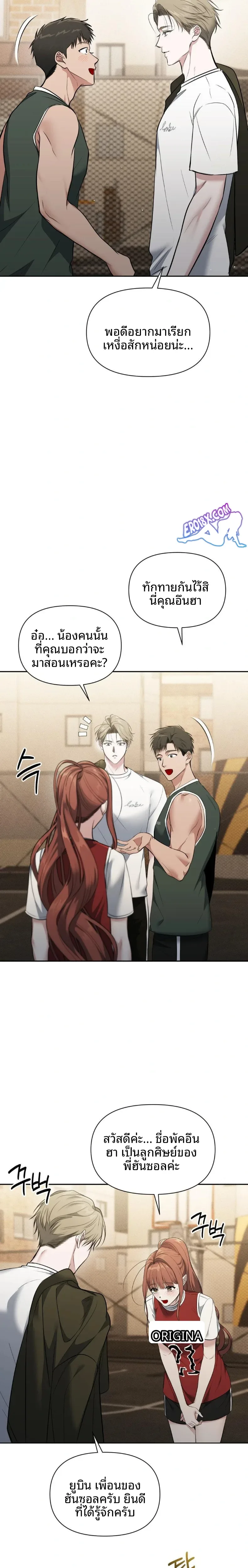 page-23