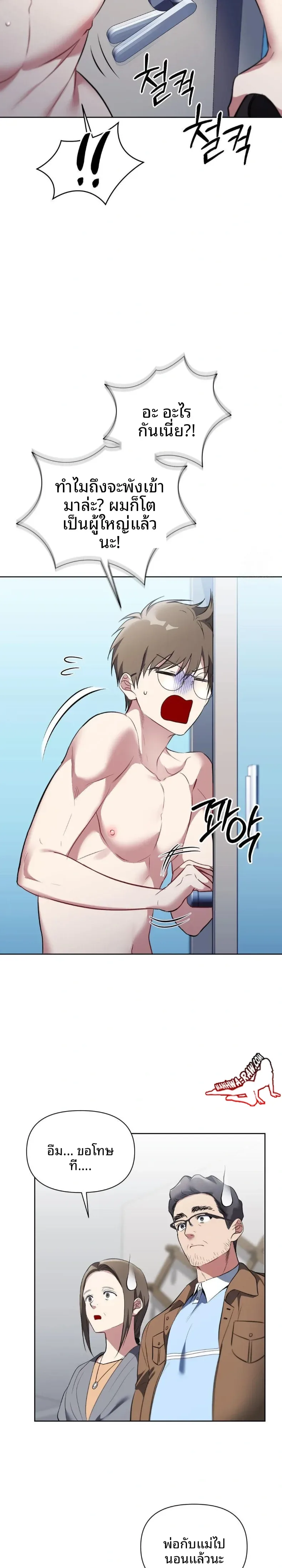 page-8