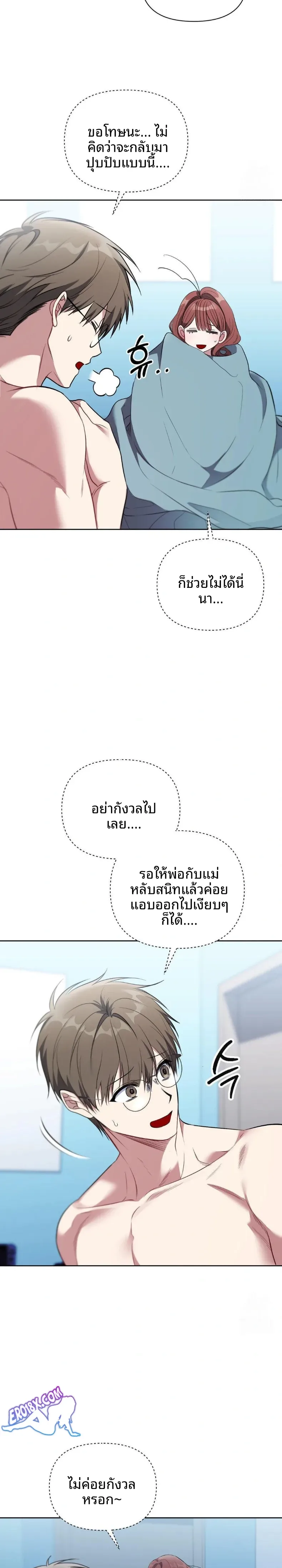 page-9