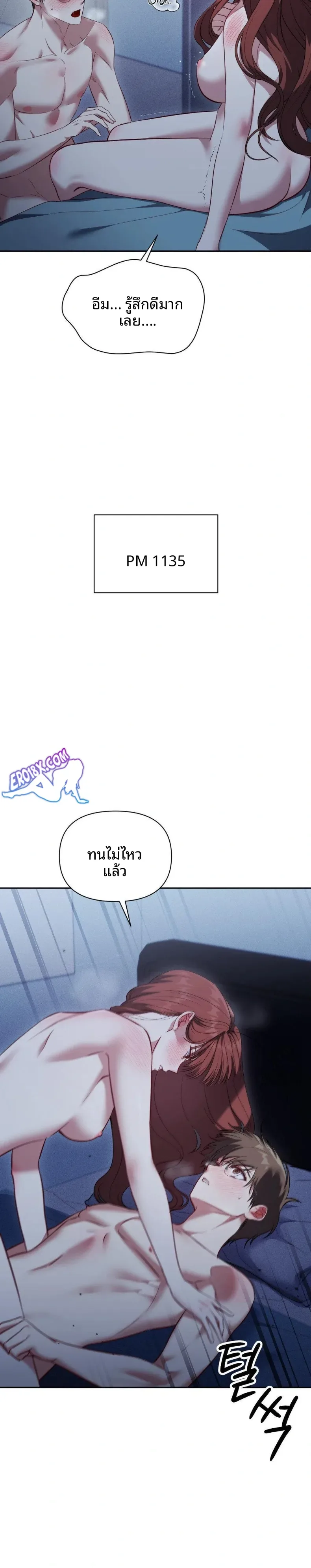 page-15